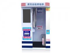 自助拍照設備拍簽注照照片要多久？